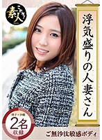 サムネイル画像
