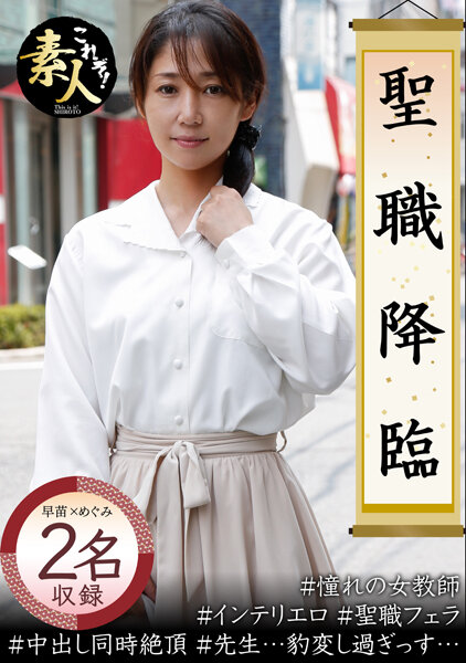 サンプルプレビュー