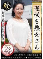 サムネイル画像