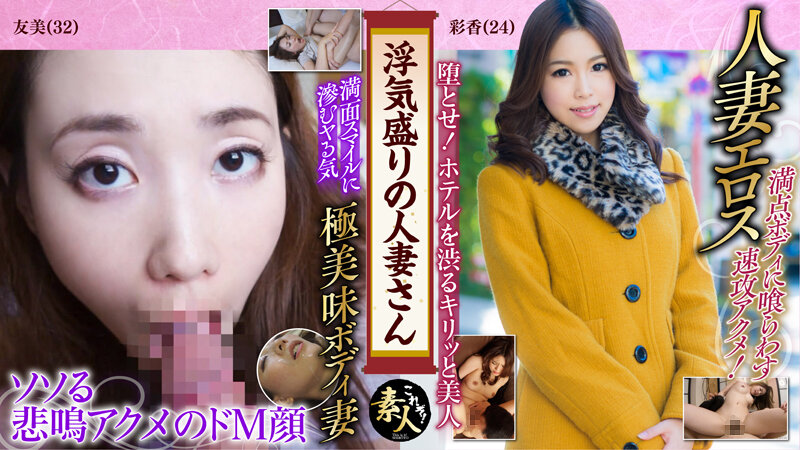 サンプルプレビュー