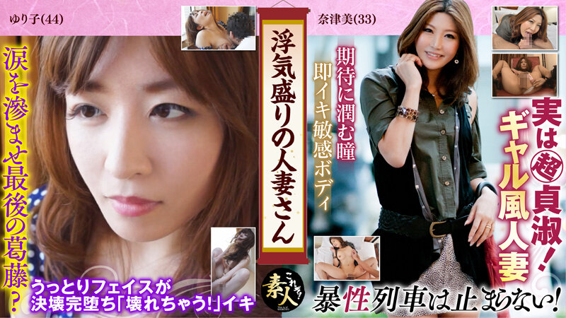 サンプルプレビュー