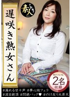 サムネイル画像