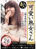 サムネイル画像