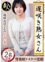 サムネイル画像