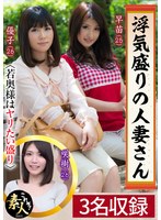 サムネイル画像