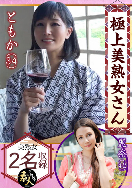 サンプルプレビュー