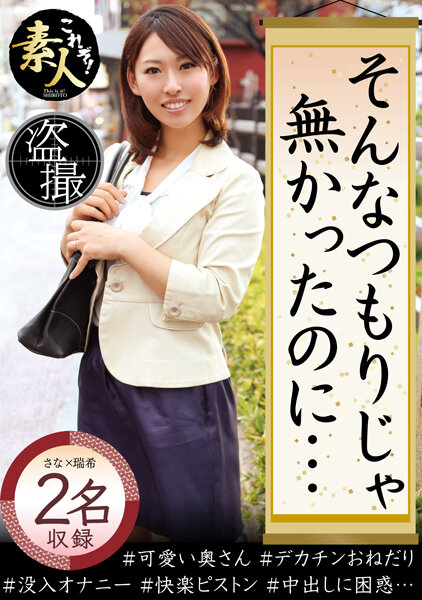 サンプルプレビュー