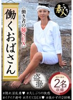 サムネイル画像