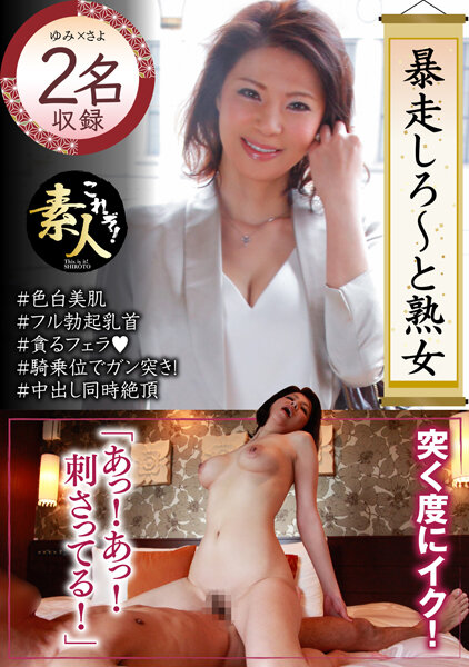 サンプルプレビュー