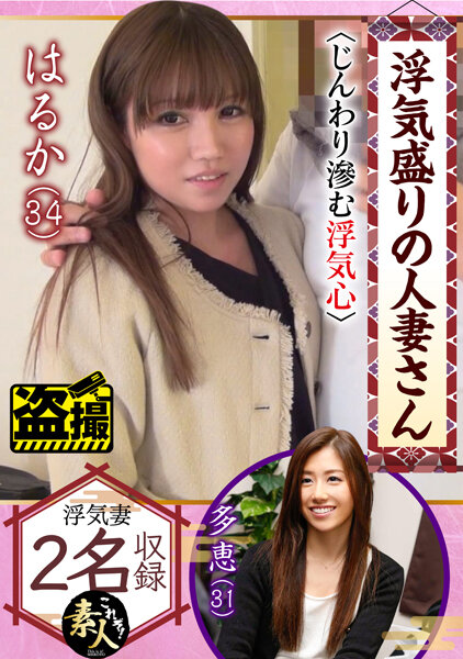 サンプルプレビュー