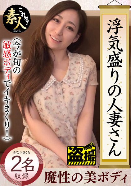 サンプルプレビュー