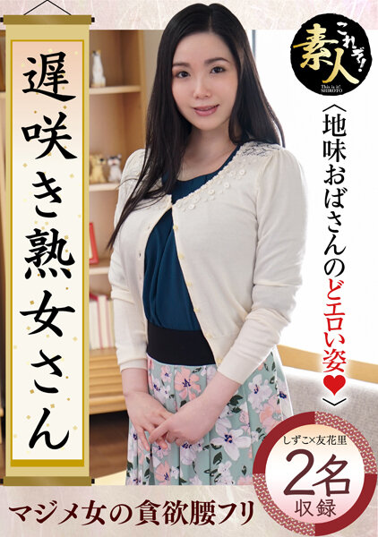 サンプルプレビュー