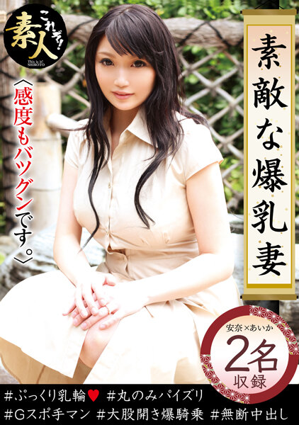 サンプルプレビュー