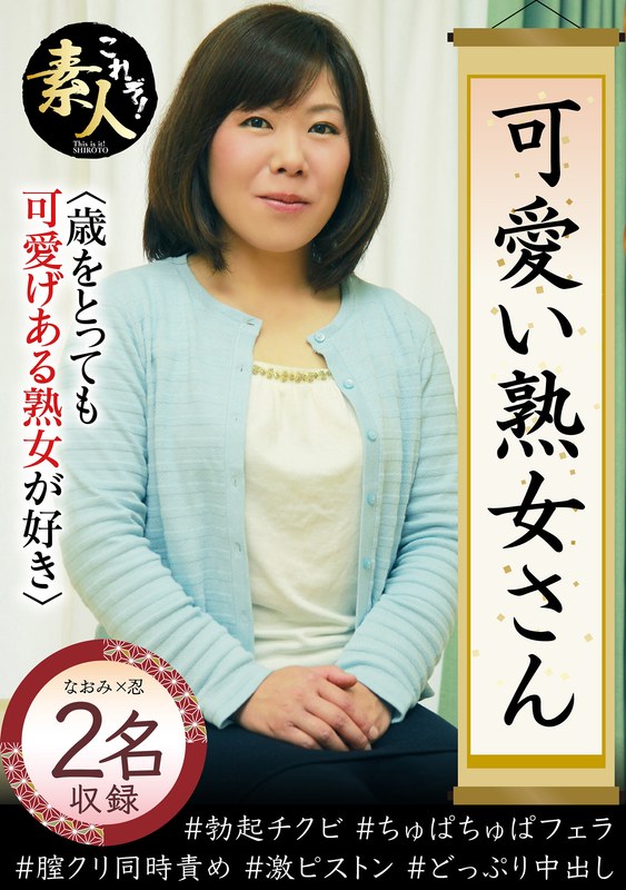 サンプルプレビュー