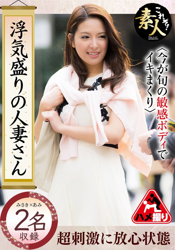 サンプルプレビュー