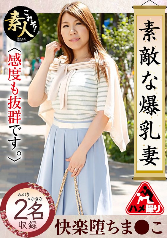 サンプルプレビュー