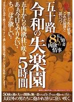 サムネイル画像
