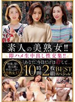 パッケージ画像