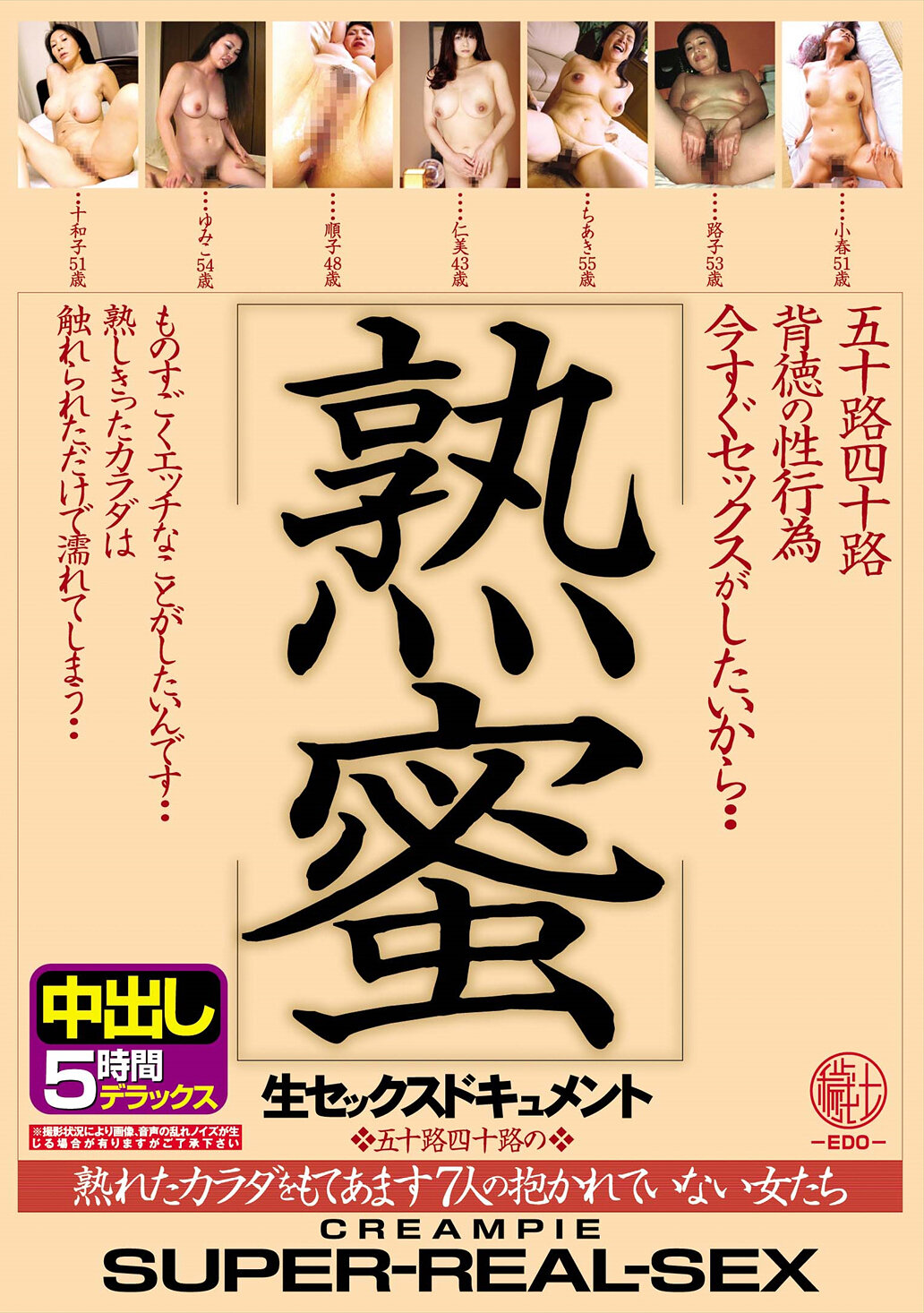 パッケージ画像