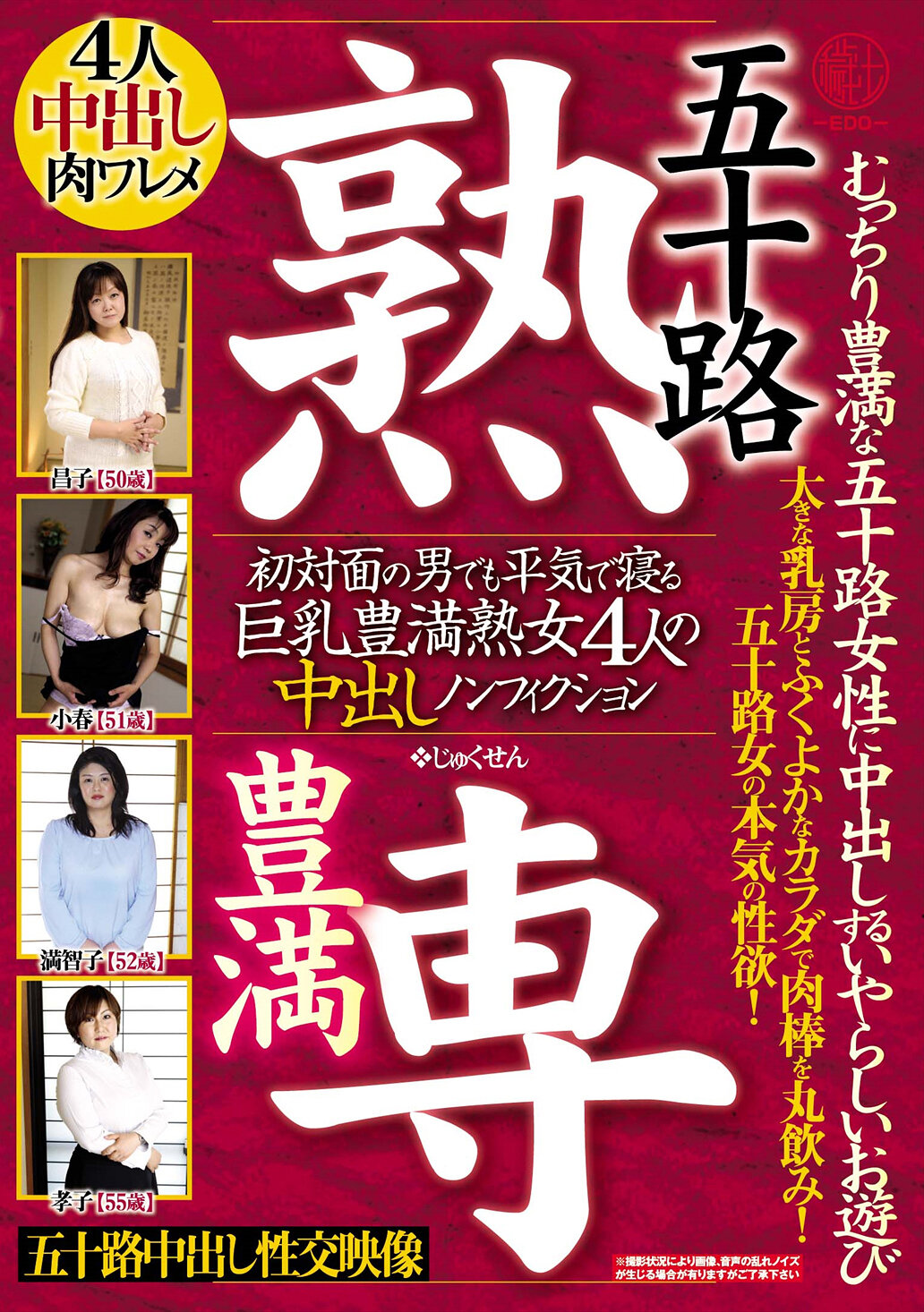 パッケージ画像