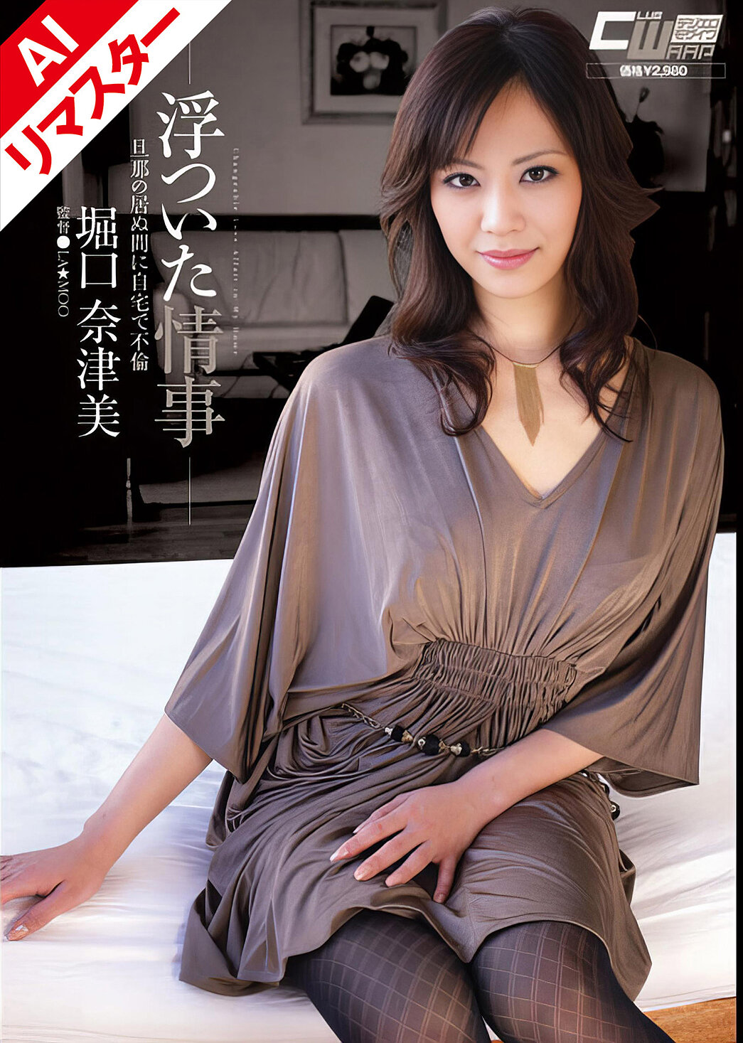 パッケージ画像