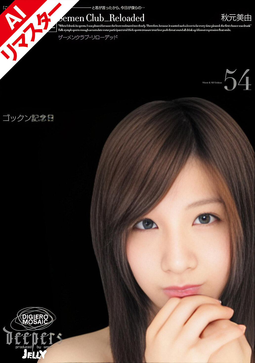 パッケージ画像