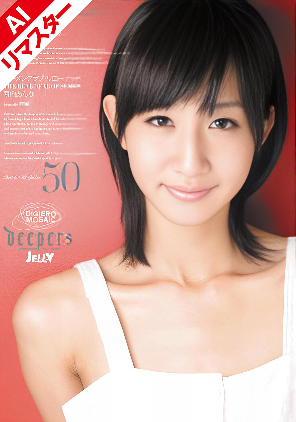 パッケージ画像