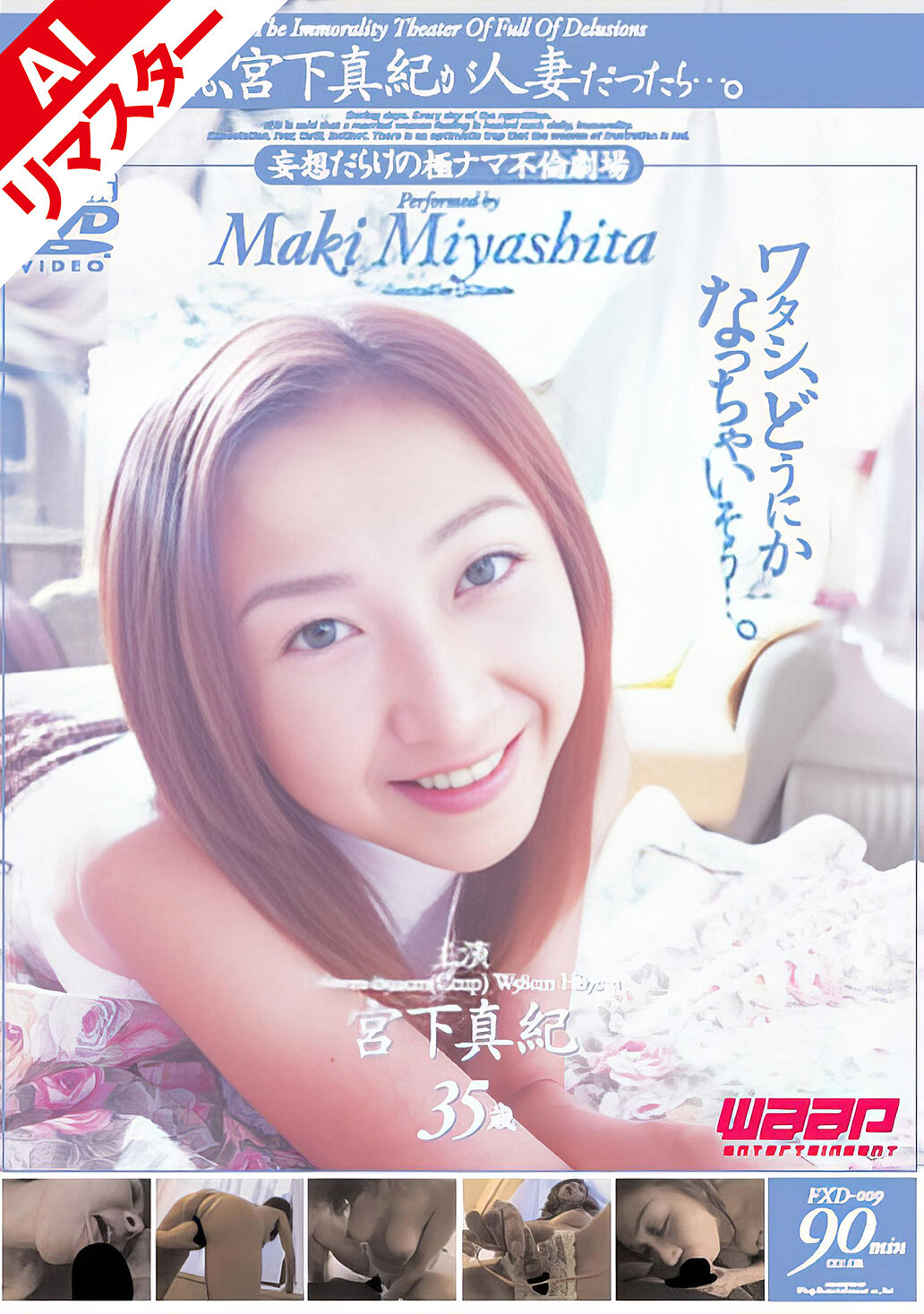 パッケージ画像