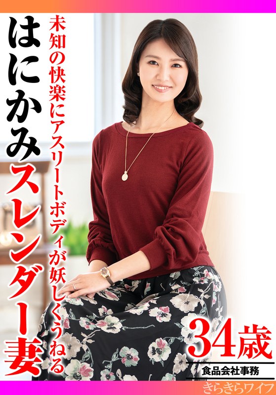 サンプルプレビュー