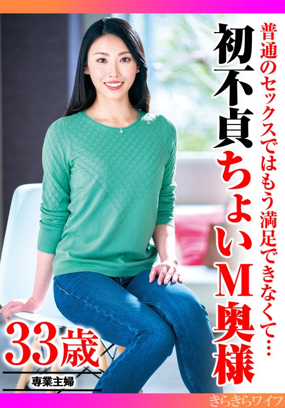 サンプルプレビュー