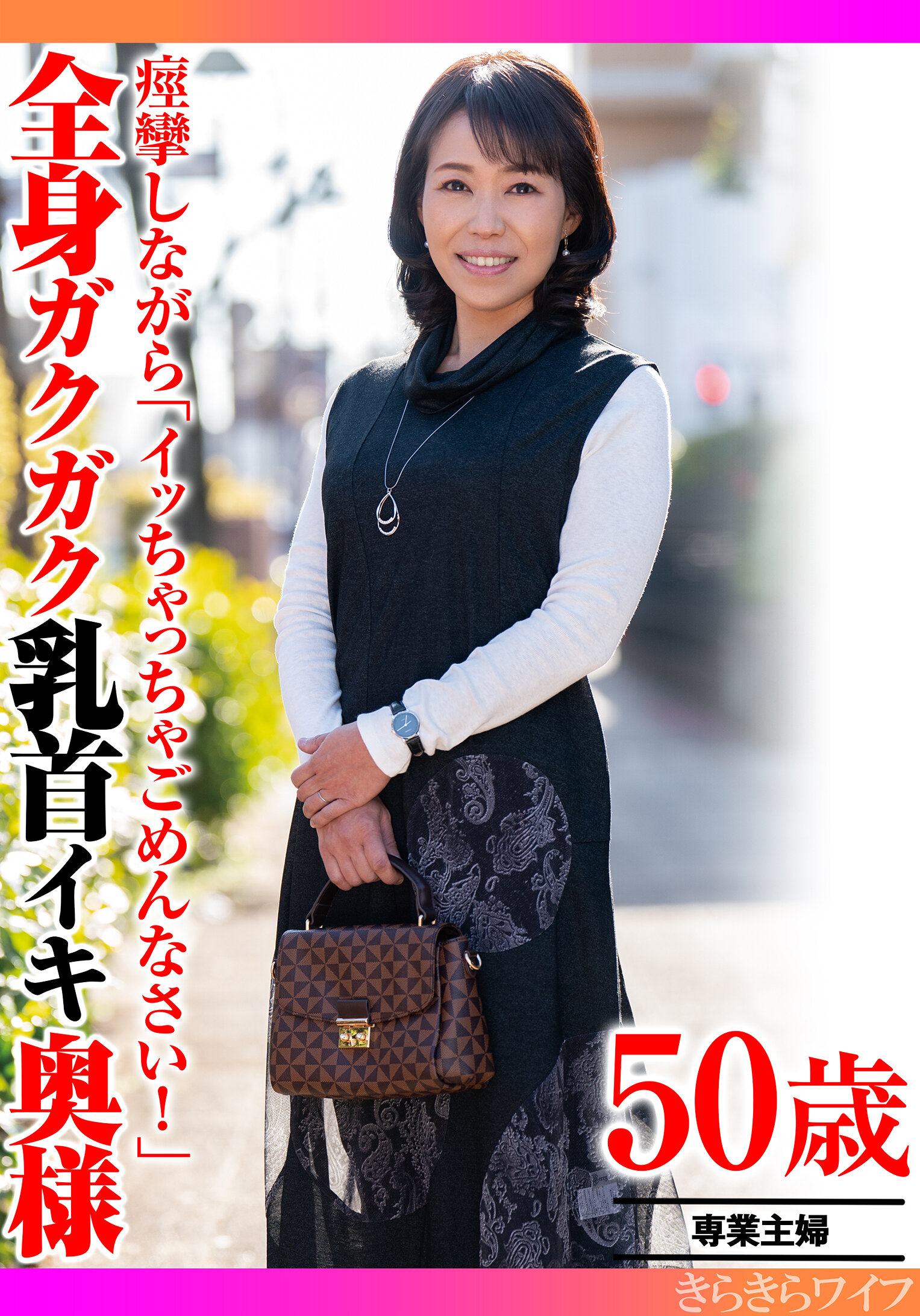 サンプルプレビュー