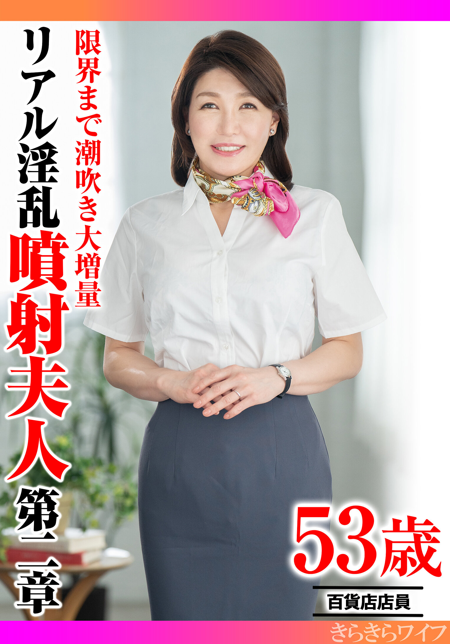 サンプルプレビュー