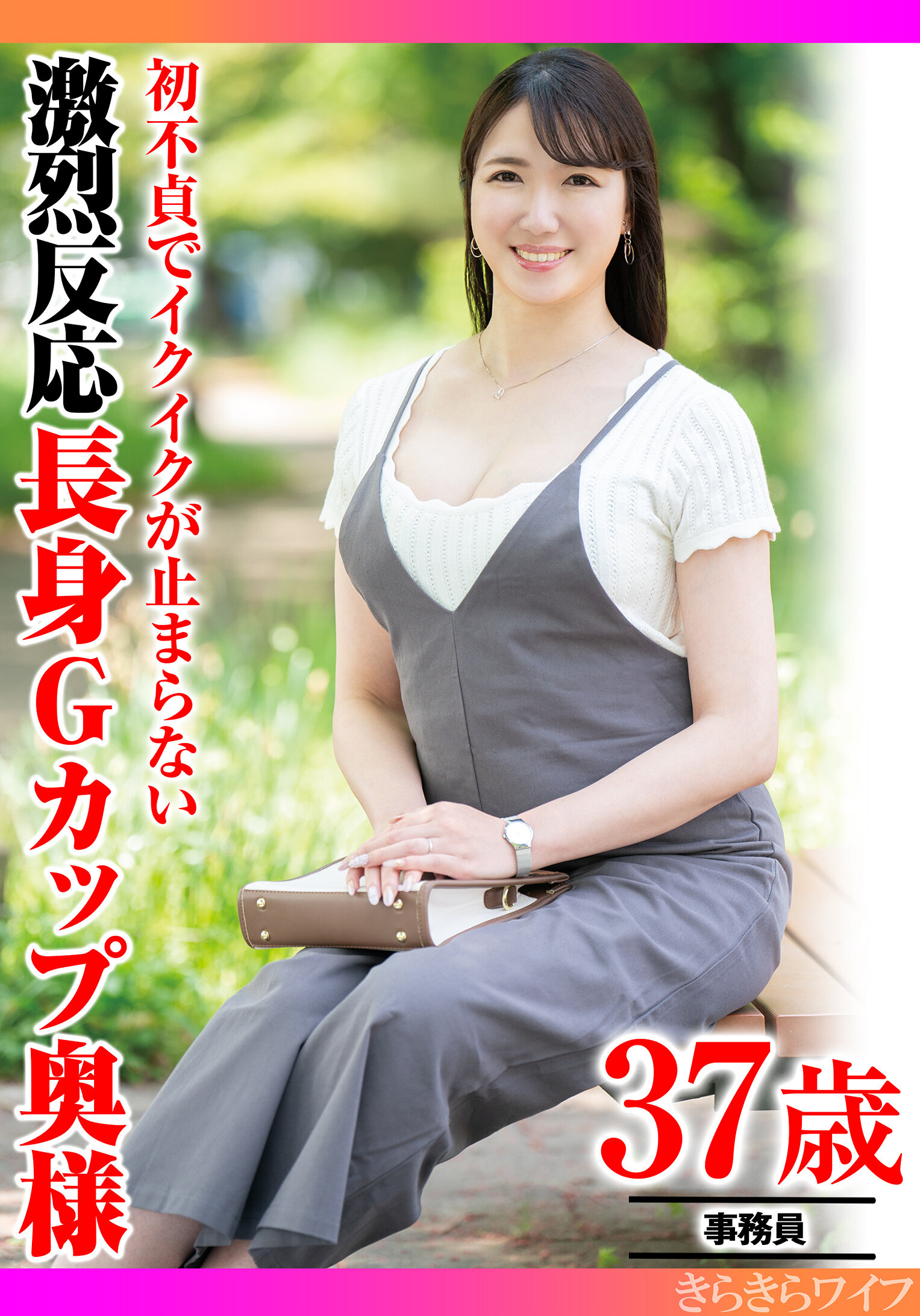 サンプルプレビュー