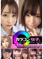 パッケージ画像