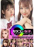 パッケージ画像