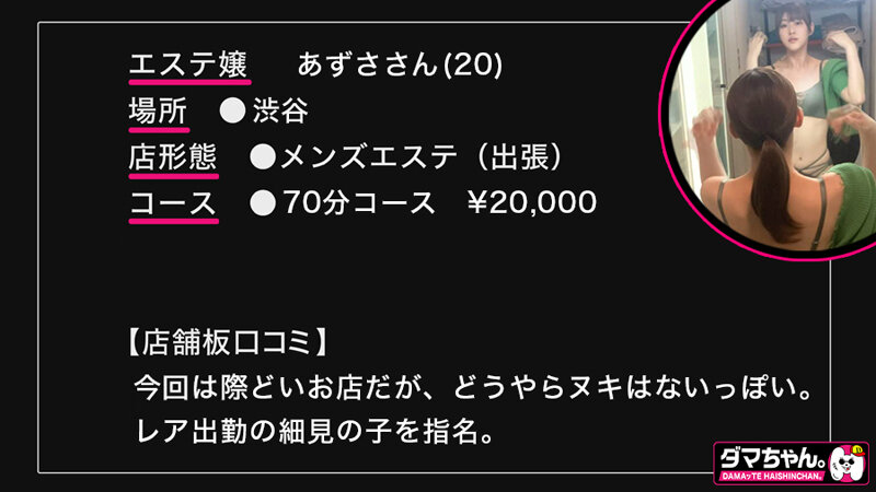 サンプル画像 7