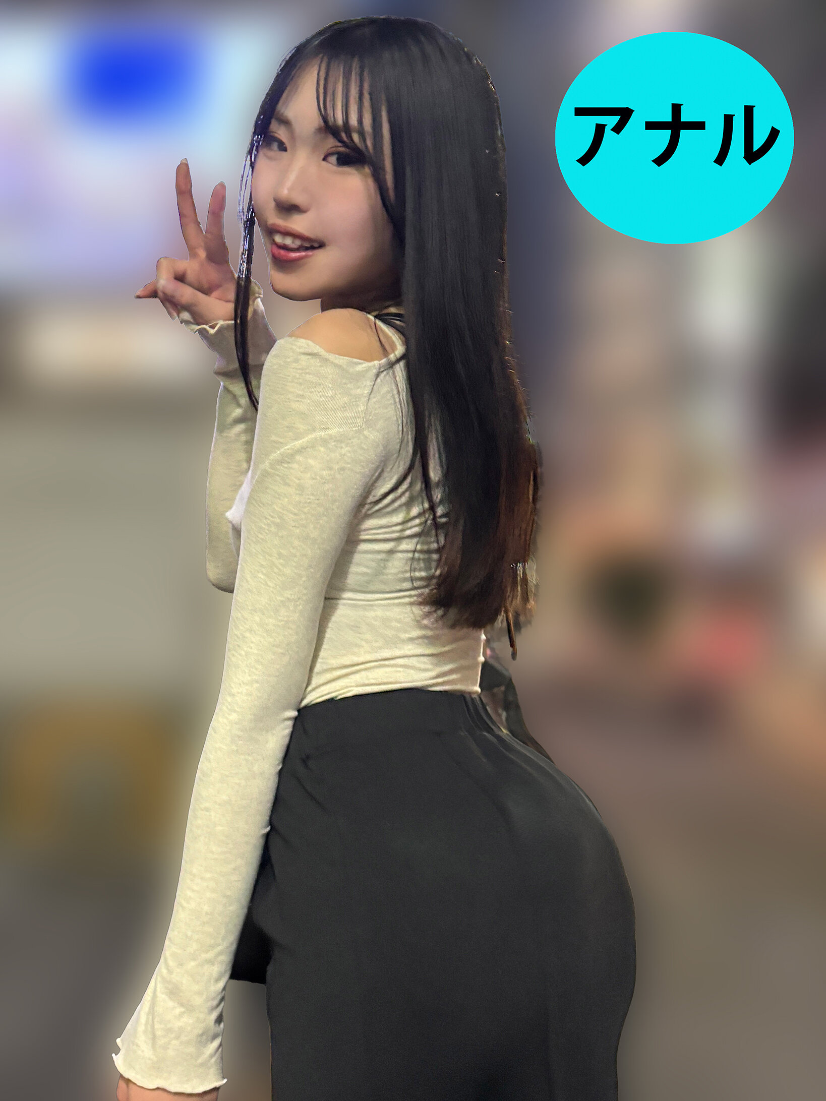 パッケージ画像