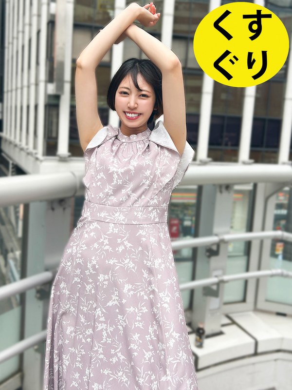 サンプルプレビュー