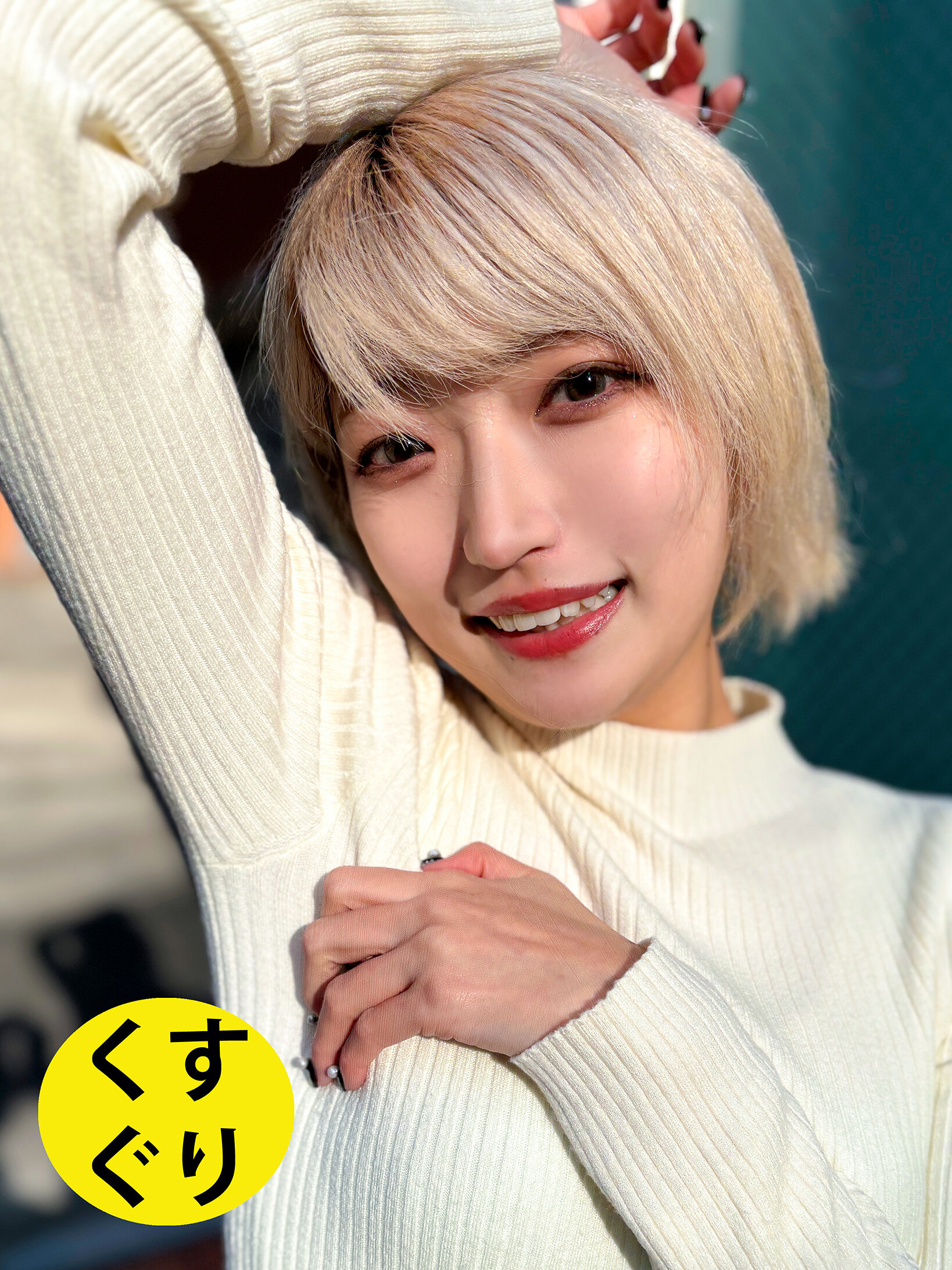 パッケージ画像