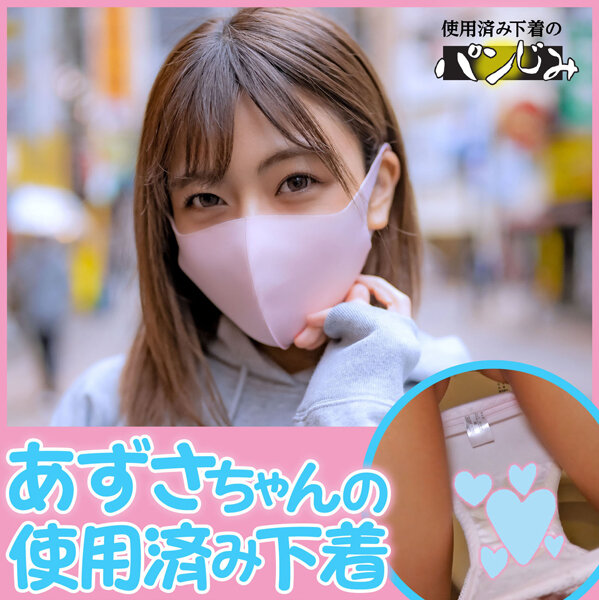 サンプルプレビュー