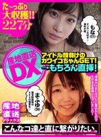 サムネイル画像