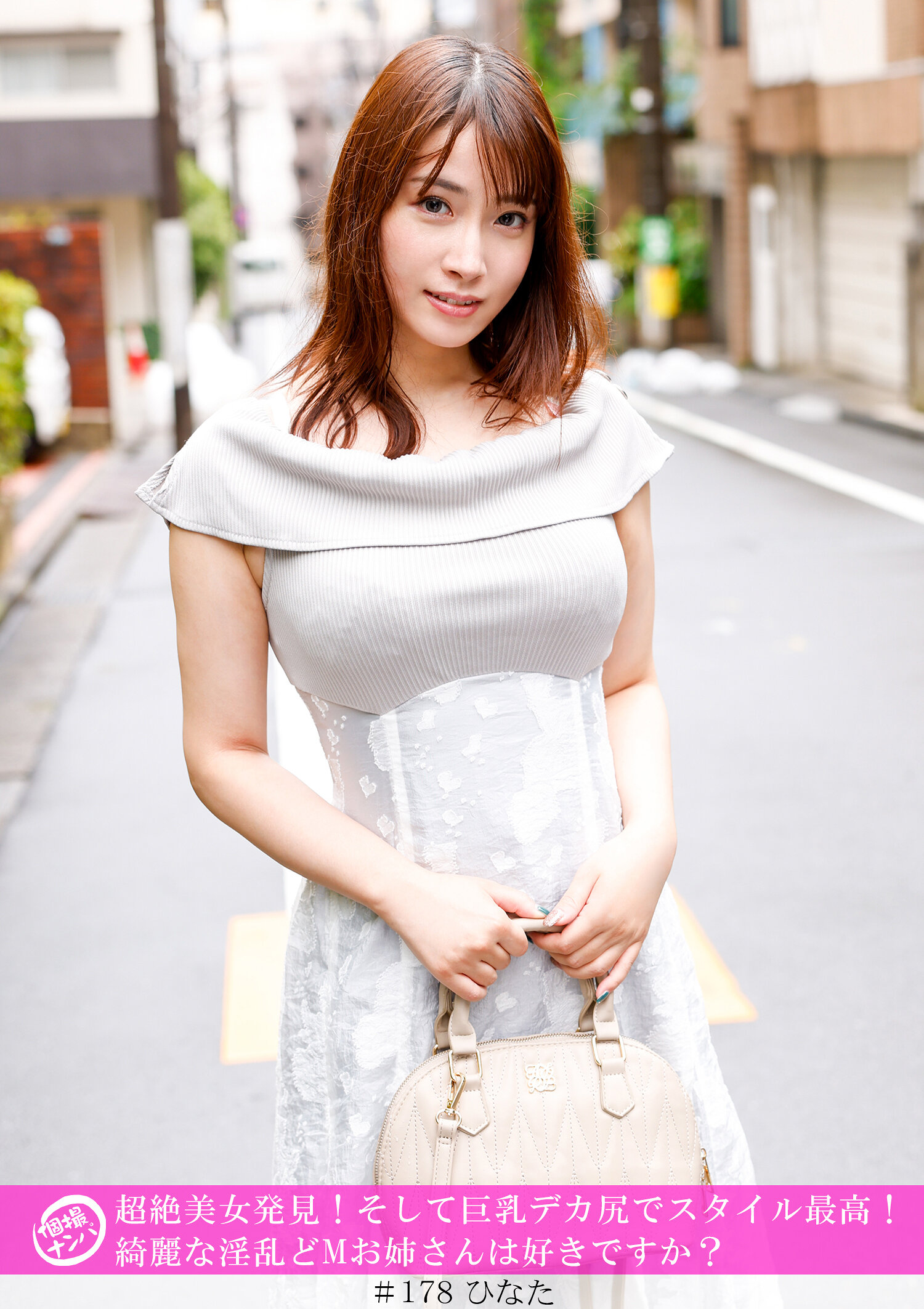 パッケージ画像