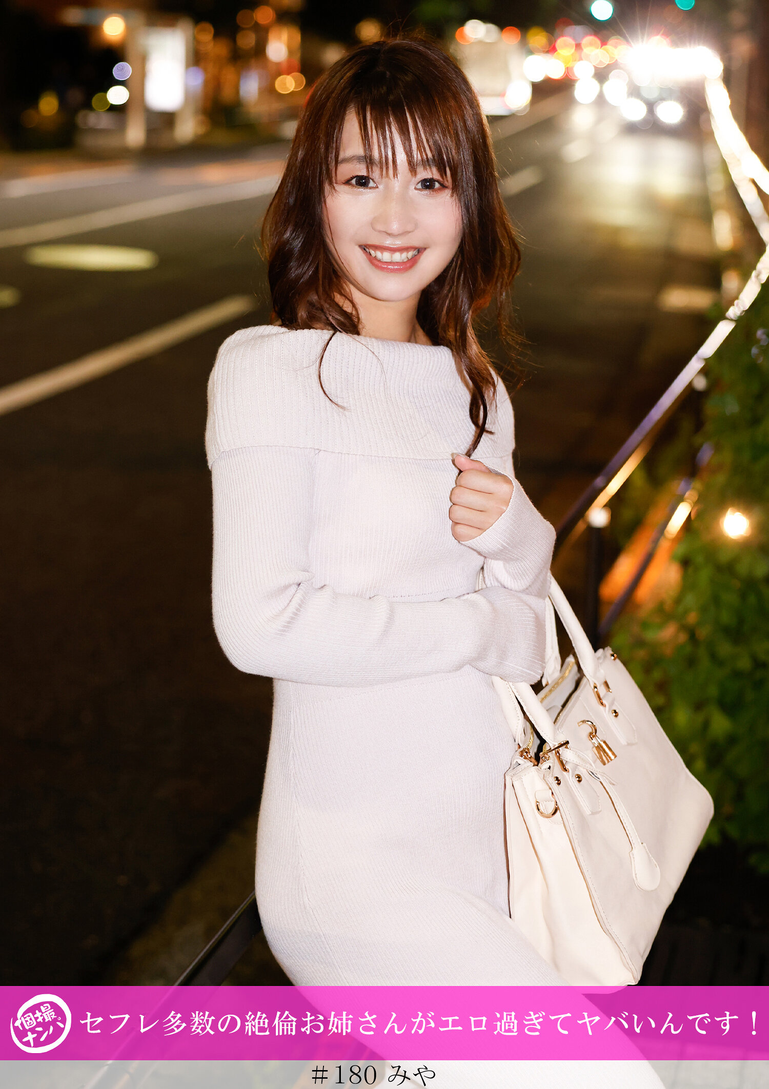 パッケージ画像