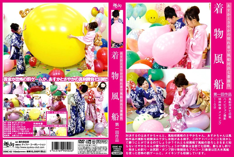 サンプルプレビュー