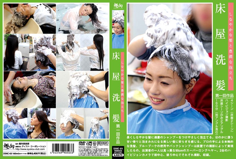 サンプルプレビュー