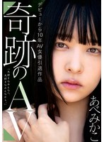 サムネイル画像