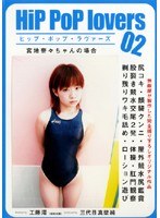 サムネイル画像