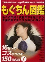 サムネイル画像