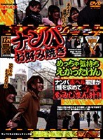 パッケージ画像