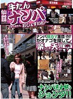 パッケージ画像